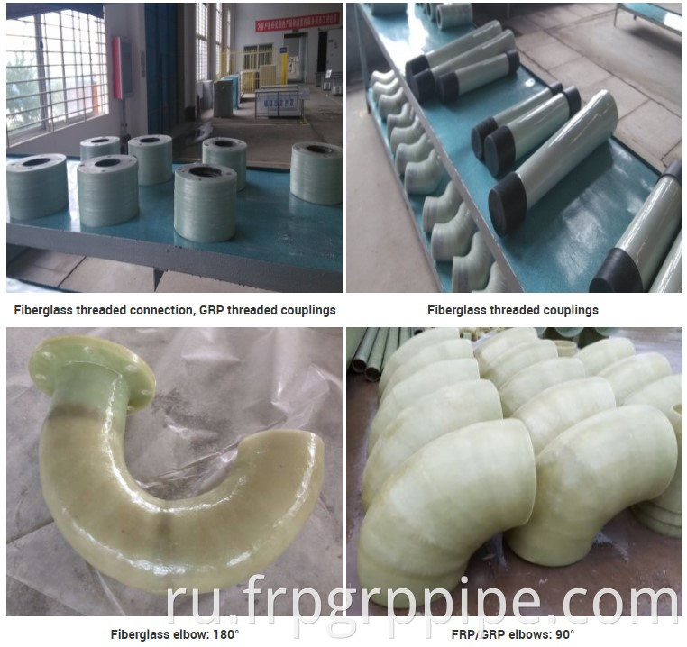 High Strength Corrosion Resistant Frp Grp Pipe Fittings Frp Flange Frp Elbow6